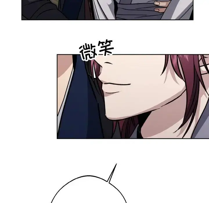 漫画《同寝》第28话第103张图
