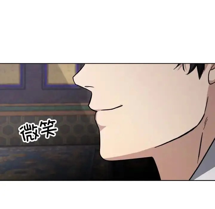 漫画《同寝》第28话第13张图
