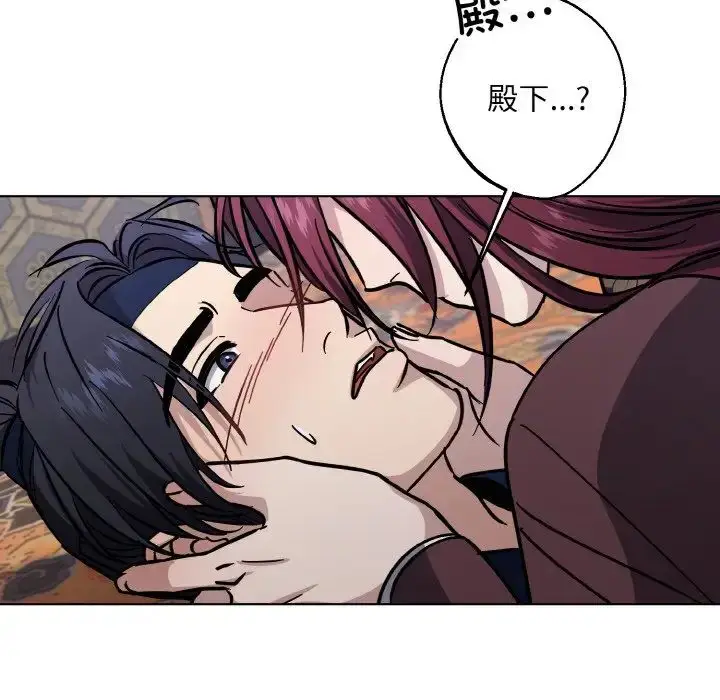 漫画《同寝》第28话第26张图
