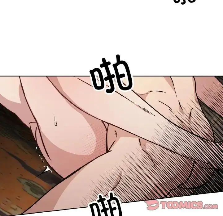 漫画《同寝》第28话第45张图
