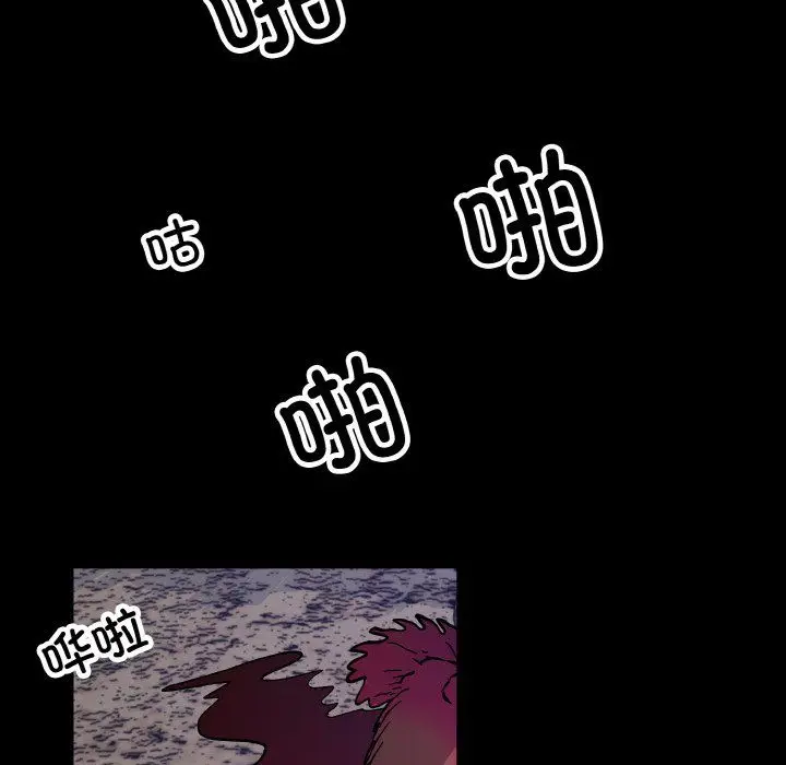 漫画《同寝》第38话第10张图