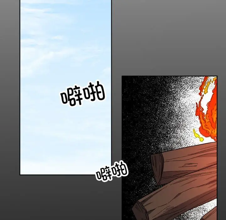 漫画《同寝》第38话第109张图