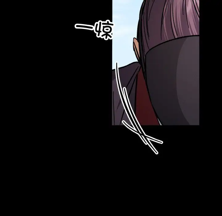 漫画《同寝》第38话第115张图