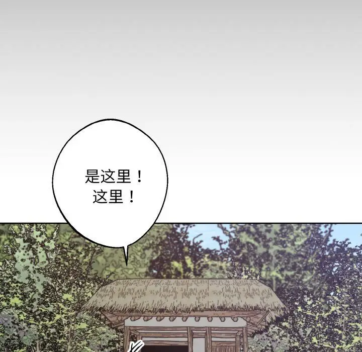 漫画《同寝》第38话第125张图