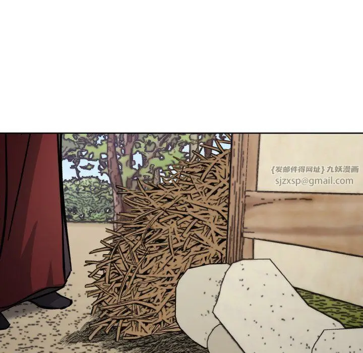 漫画《同寝》第38话第137张图