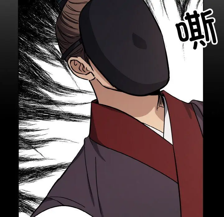 漫画《同寝》第38话第142张图