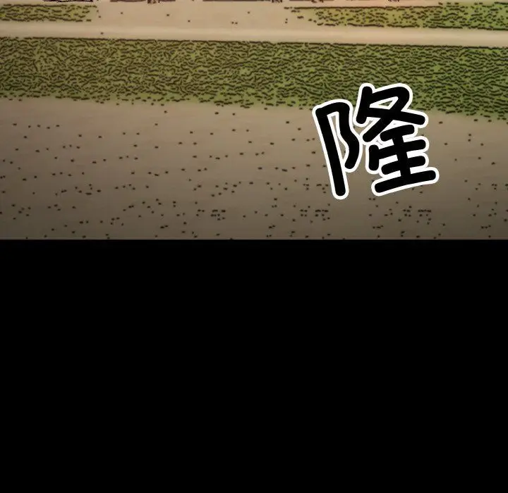 漫画《同寝》第38话第146张图