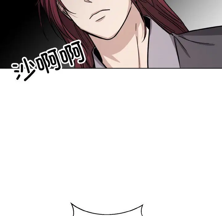 漫画《同寝》第38话第18张图