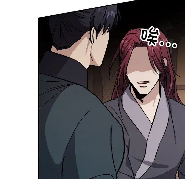 漫画《同寝》第38话第28张图