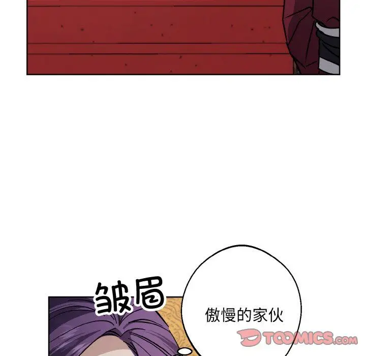 漫画《同寝》第38话第39张图