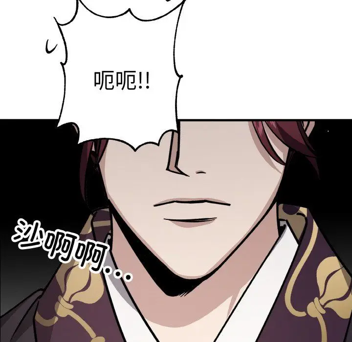 漫画《同寝》第38话第58张图
