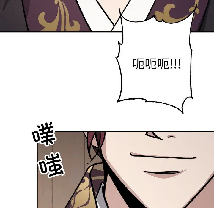 漫画《同寝》第38话第59张图