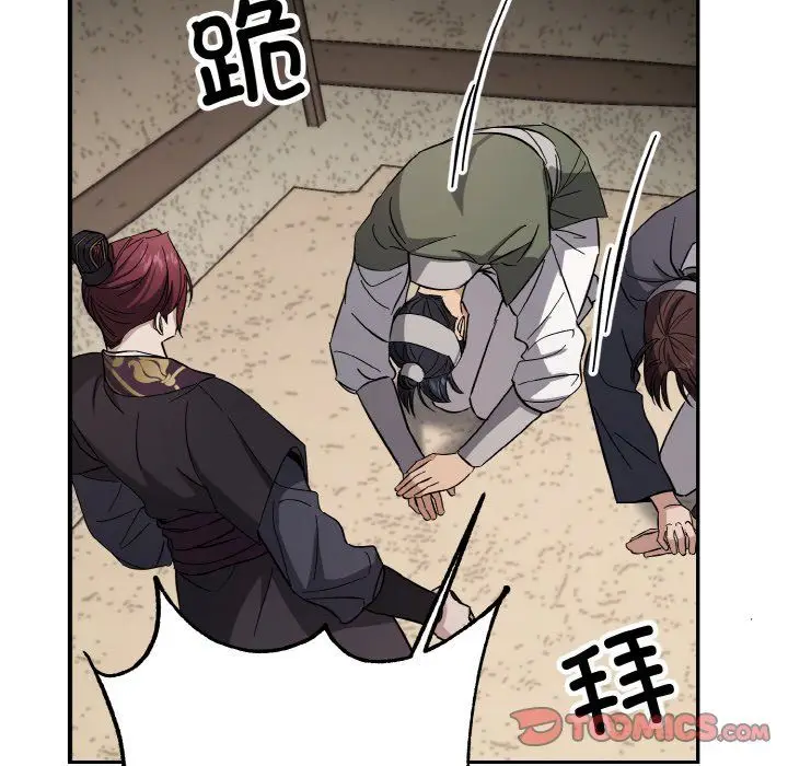 漫画《同寝》第38话第63张图