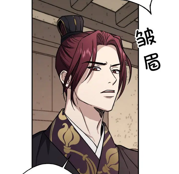 漫画《同寝》第38话第66张图