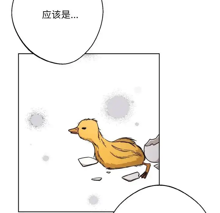 漫画《同寝》第20话第122张图