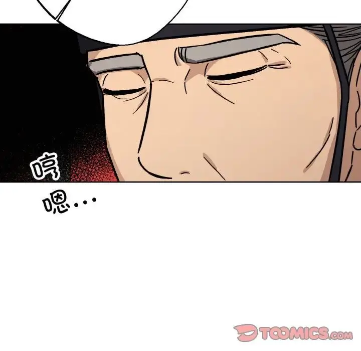 漫画《同寝》第20话第129张图