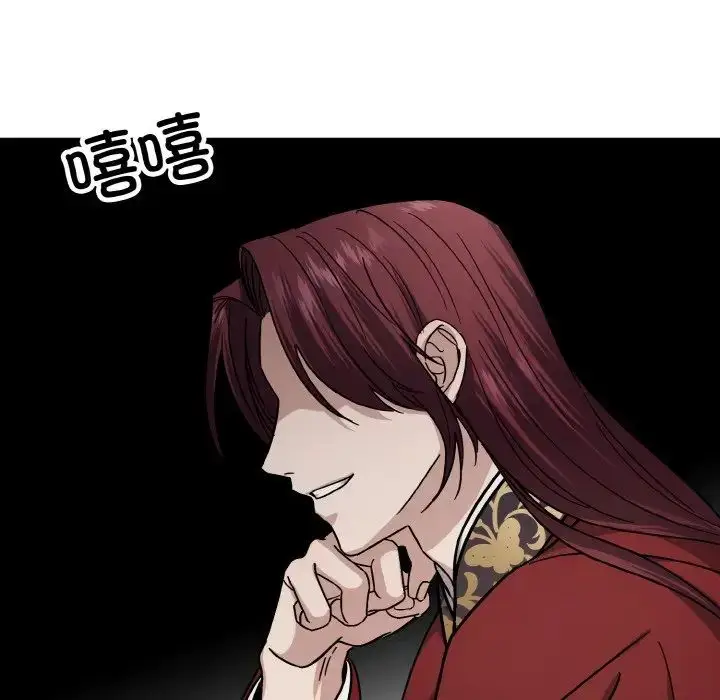 漫画《同寝》第20话第137张图