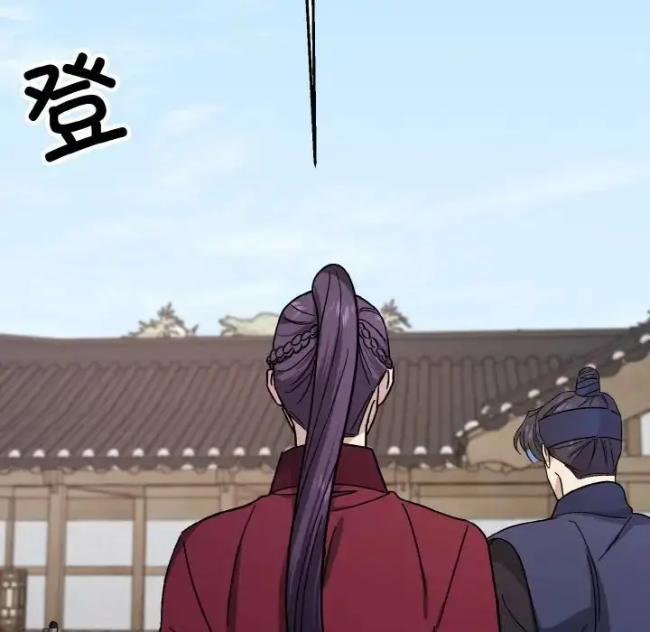 漫画《同寝》第20话第22张图