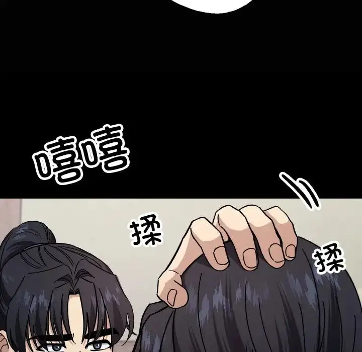 漫画《同寝》第20话第68张图
