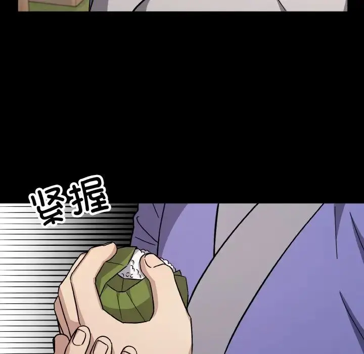 漫画《同寝》第20话第77张图