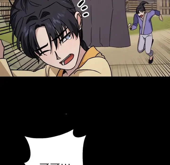 漫画《同寝》第20话第89张图
