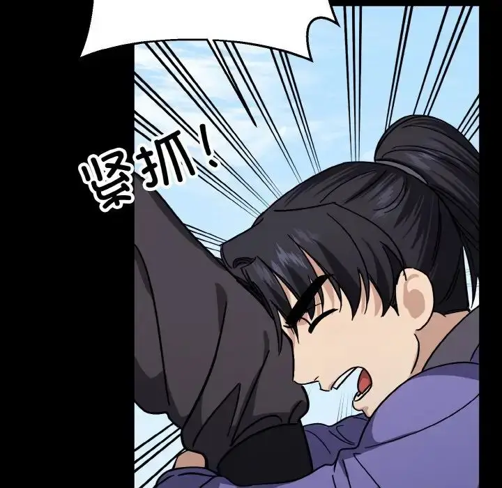 漫画《同寝》第20话第92张图