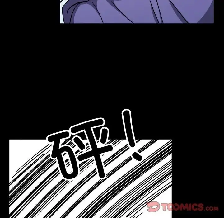 漫画《同寝》第20话第93张图