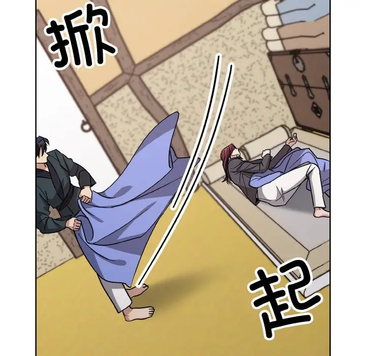 漫画《同寝》第37话第112张图