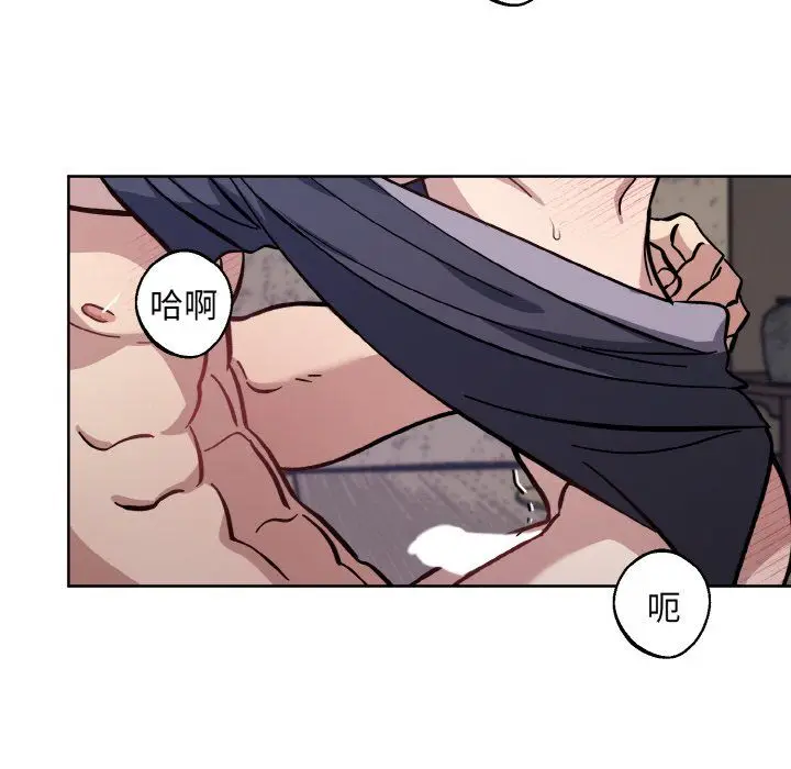 漫画《同寝》第37话第12张图