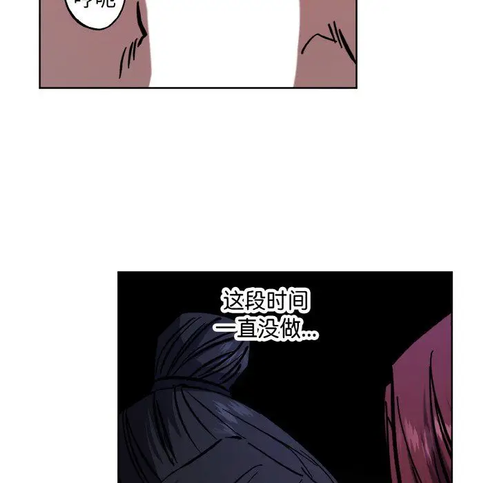 漫画《同寝》第37话第17张图