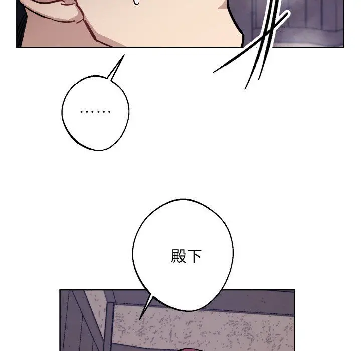 漫画《同寝》第37话第24张图