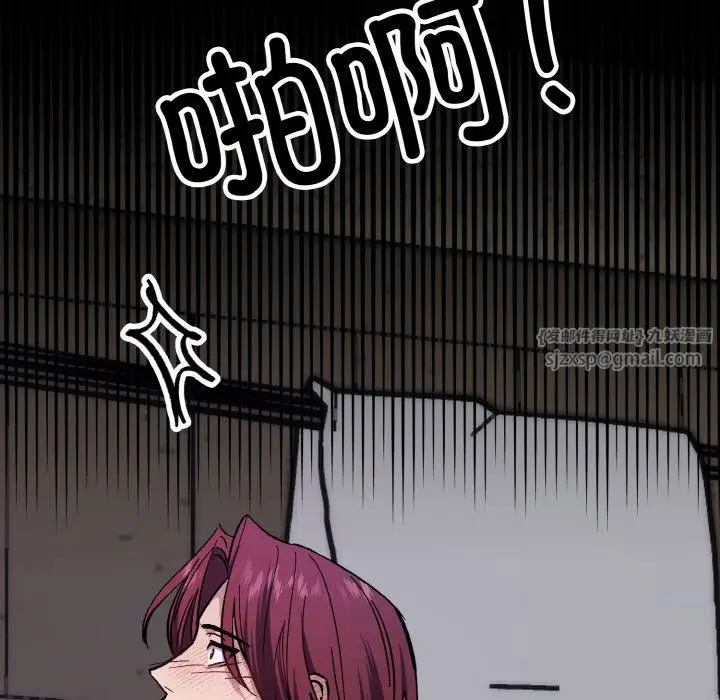 漫画《同寝》第37话第28张图