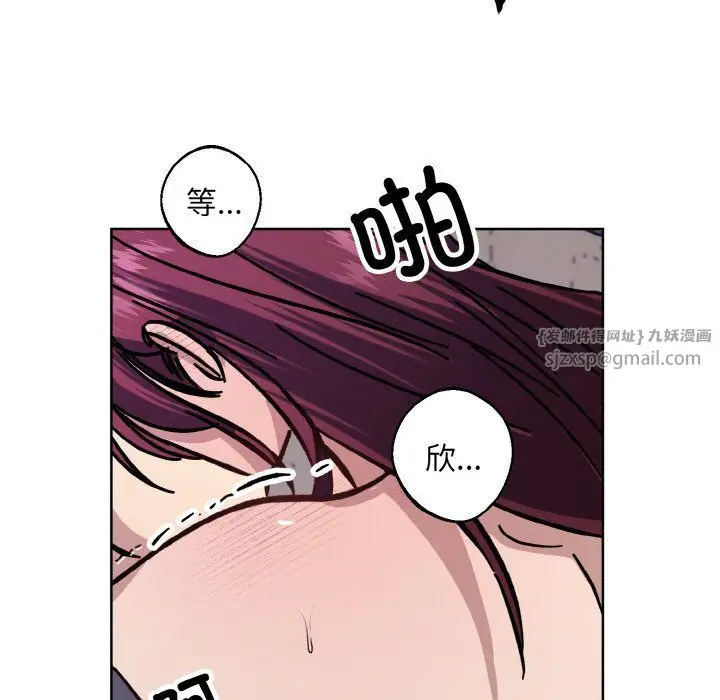漫画《同寝》第37话第31张图