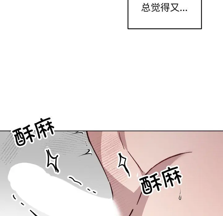 漫画《同寝》第37话第35张图