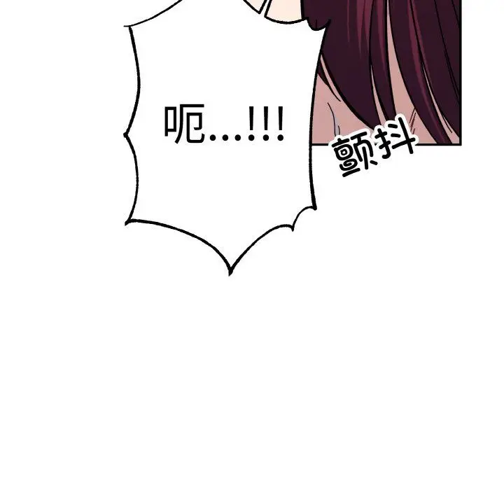 漫画《同寝》第37话第41张图