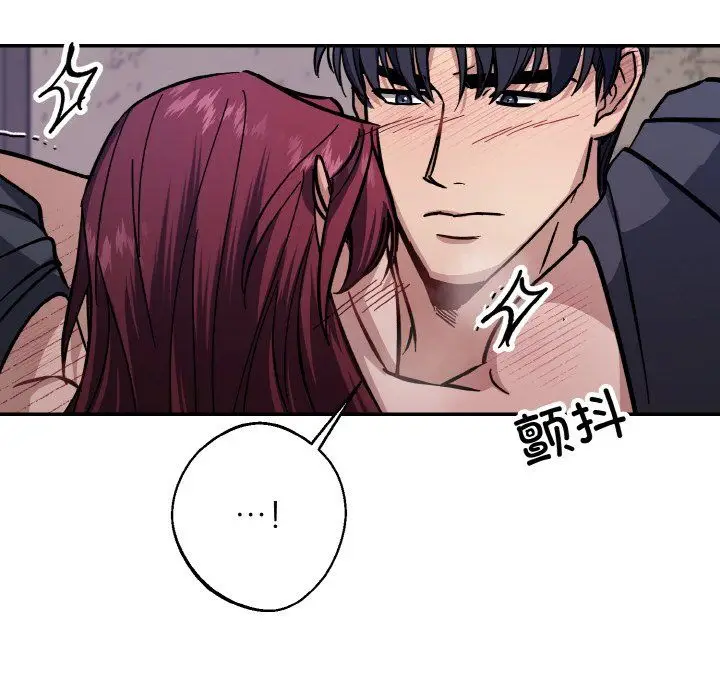 漫画《同寝》第37话第44张图