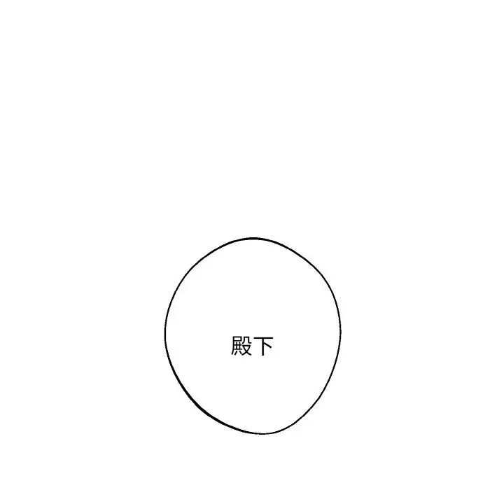 漫画《同寝》第37话第55张图