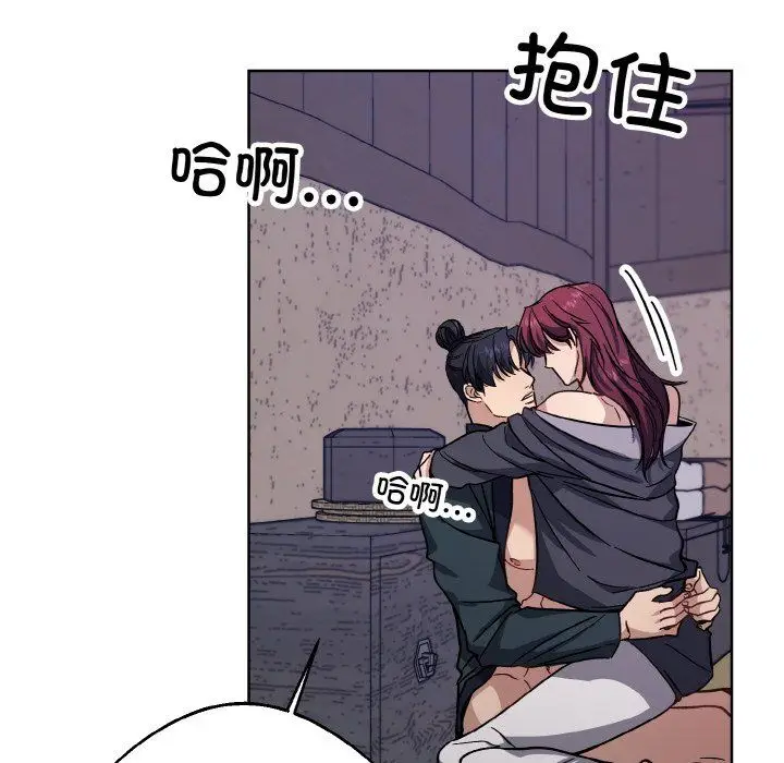 漫画《同寝》第37话第6张图