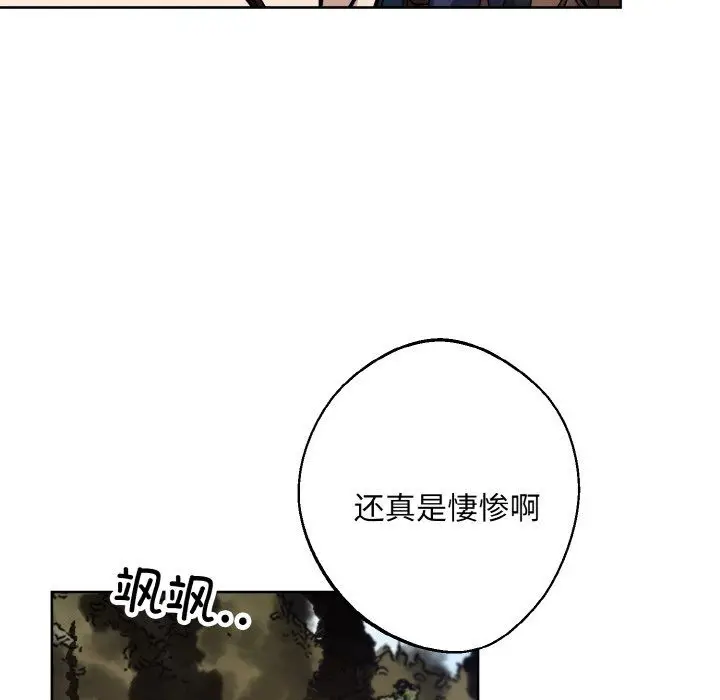漫画《同寝》第37话第60张图