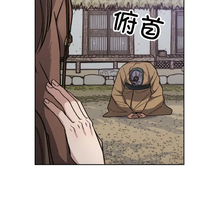 漫画《同寝》第37话第67张图
