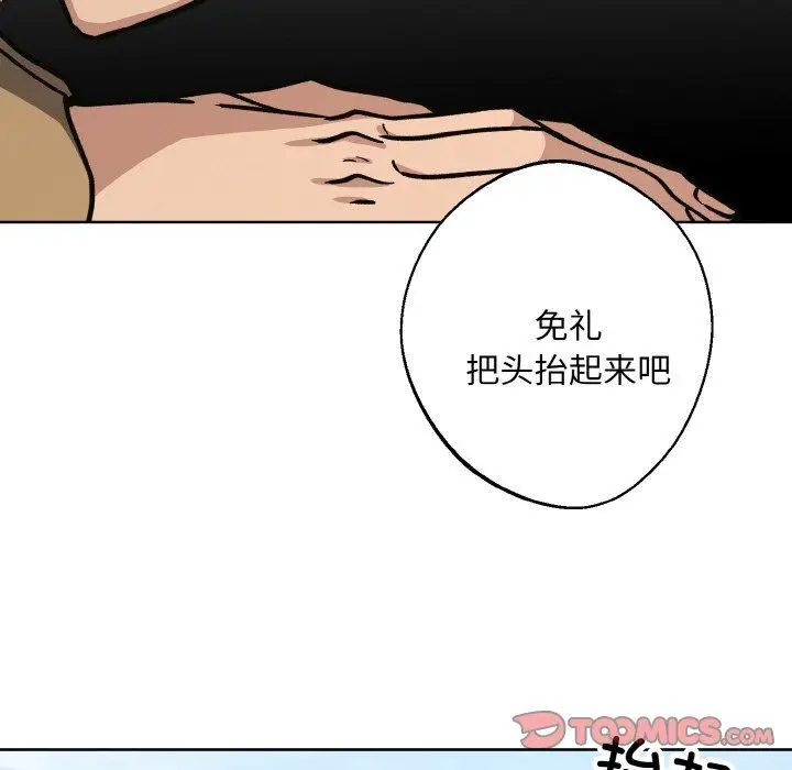 漫画《同寝》第37话第69张图