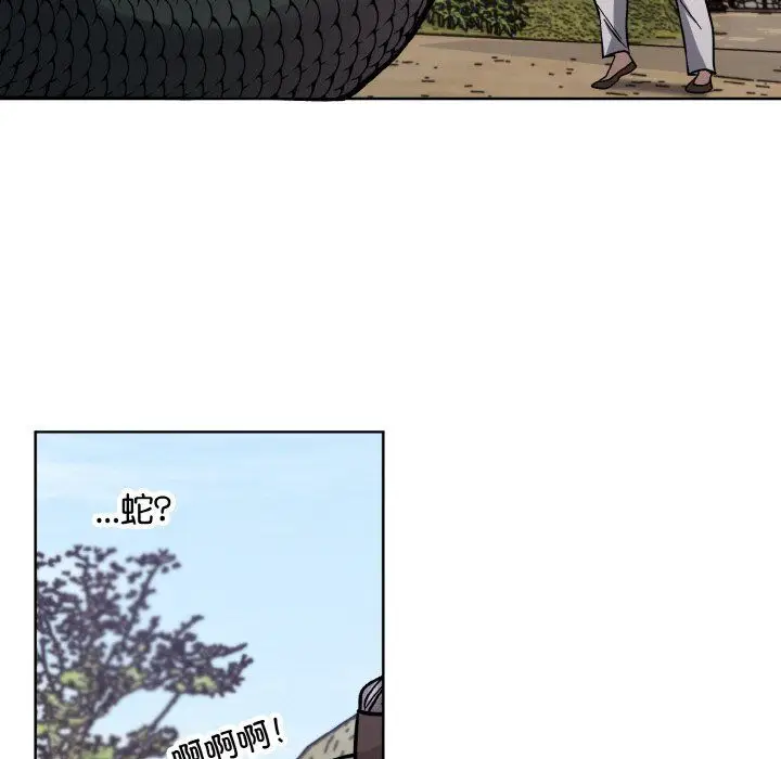 漫画《同寝》第37话第77张图