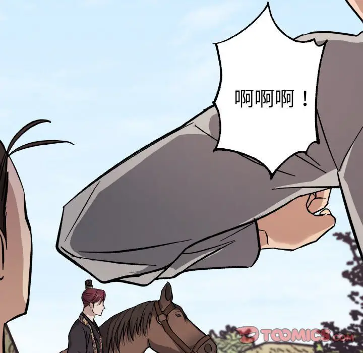 漫画《同寝》第37话第81张图