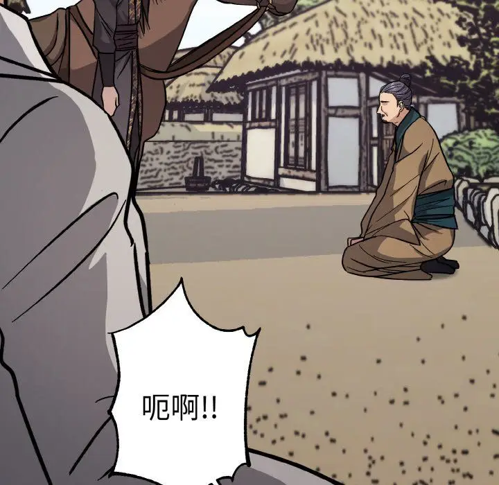 漫画《同寝》第37话第82张图