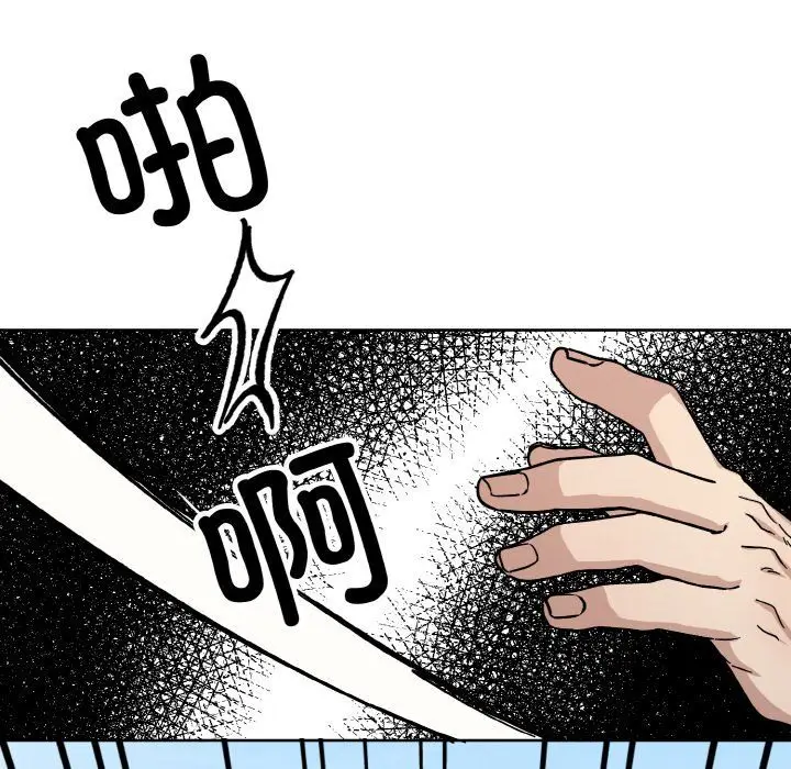 漫画《同寝》第37话第88张图