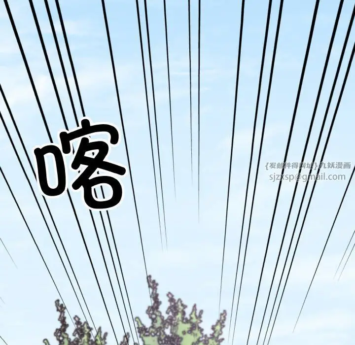 漫画《同寝》第37话第89张图