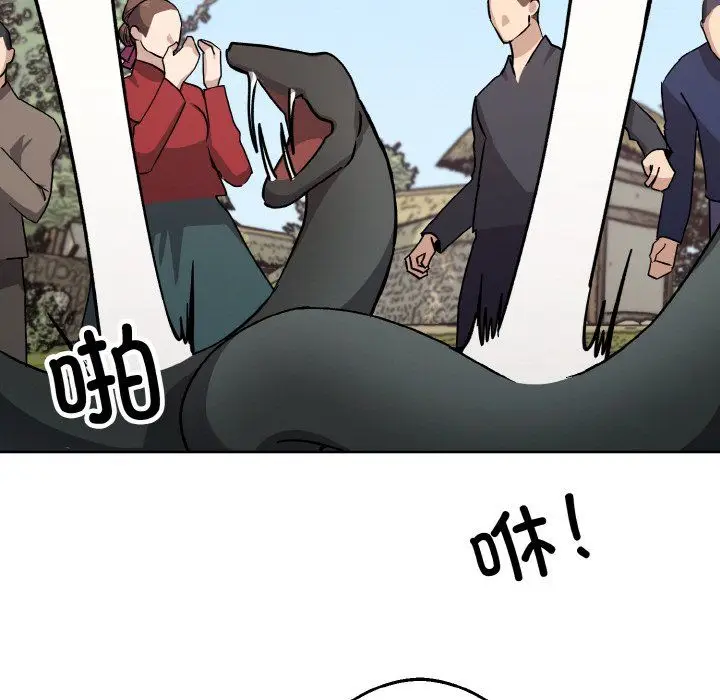 漫画《同寝》第37话第95张图