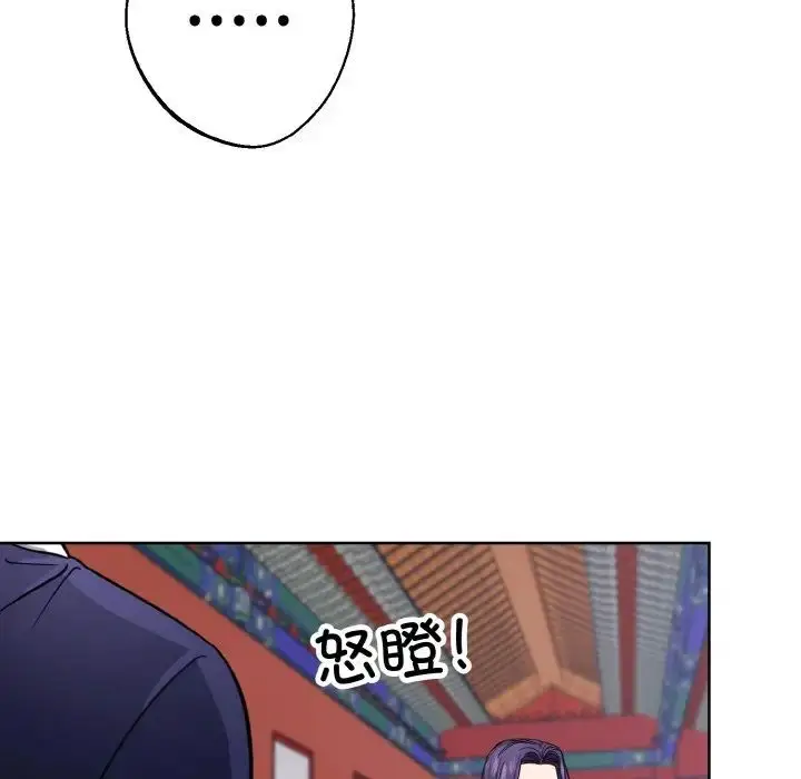 漫画《同寝》第13话第10张图