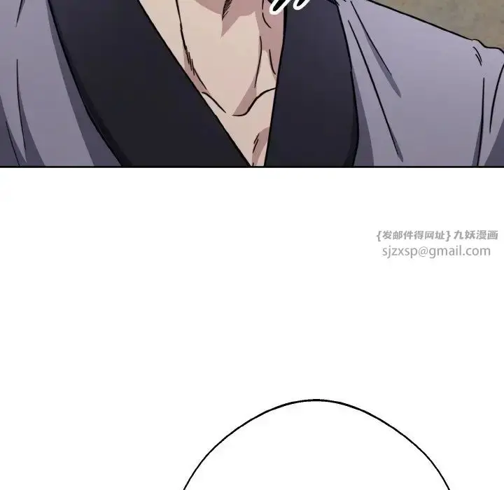 漫画《同寝》第13话第125张图
