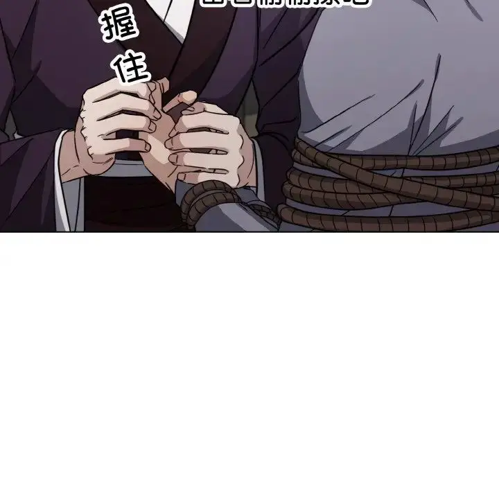 漫画《同寝》第13话第128张图